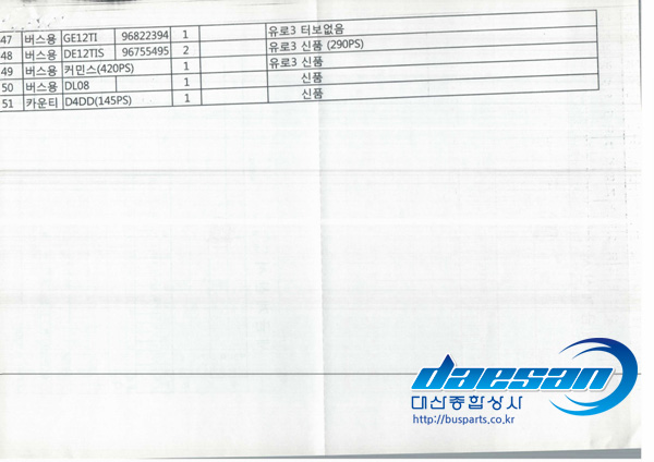 엔진-33.jpg